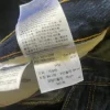 Levi’s shorts 511