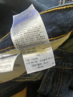 Levi’s shorts 511