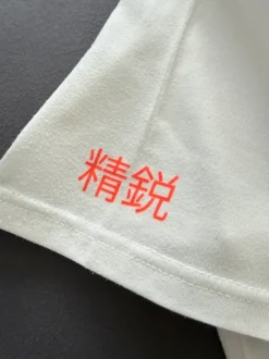 Shirt, Super Dry Sport, weiß mit Print, Größe XL